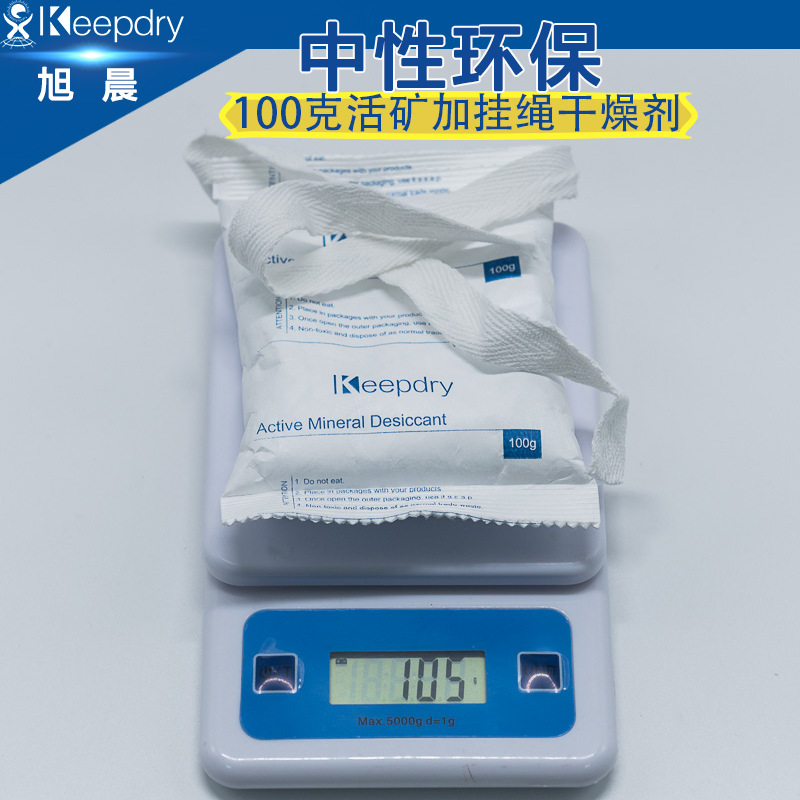 现代工业中的氯化镁：生产厂家引领发展新航向