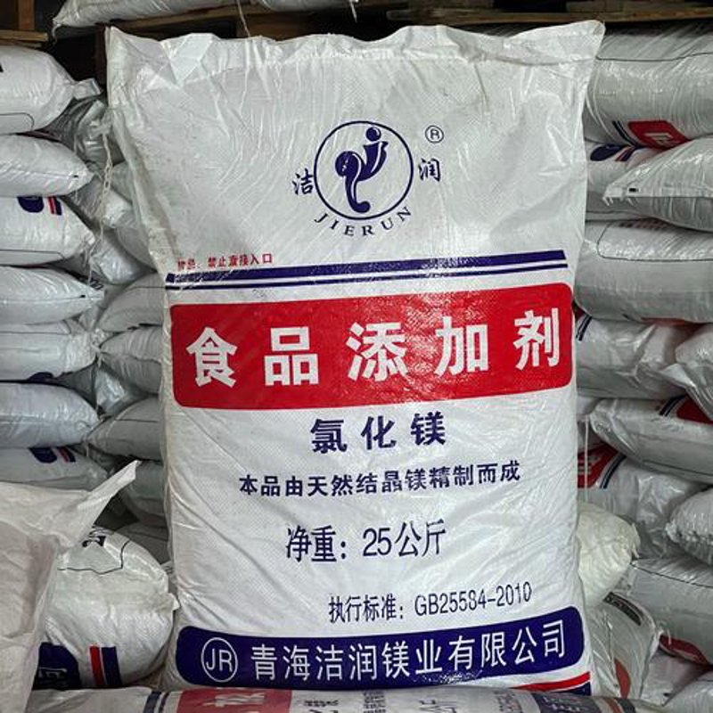氯化镁价格走势:把握市场脉络
